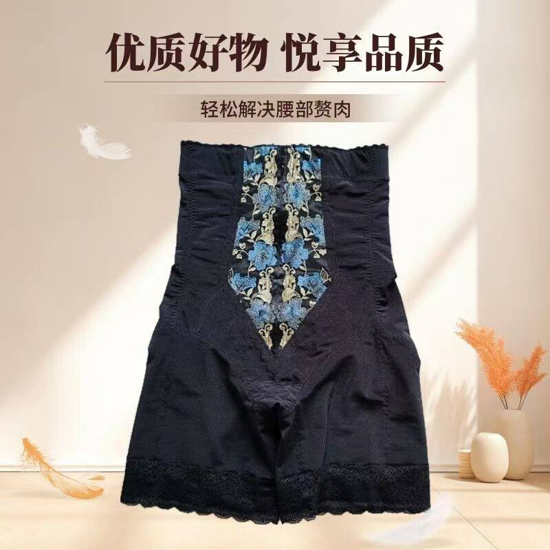 清仓特价拉链收腹提臀裤塑形瘦腰减肥高腰塑裤美容院身材管理器女