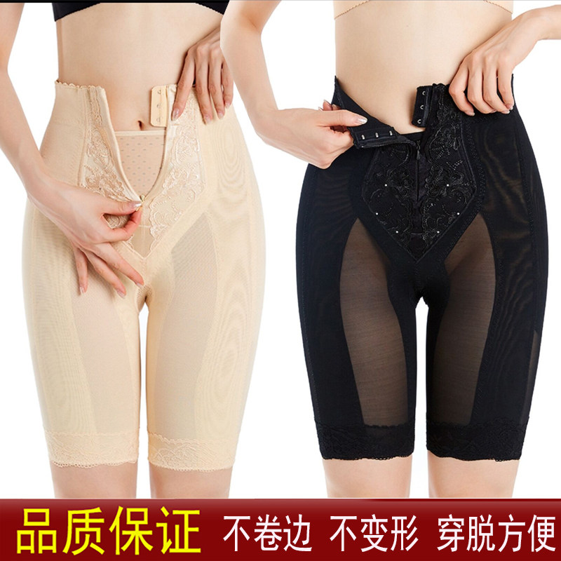 提臀拉链收腹裤热卖中
