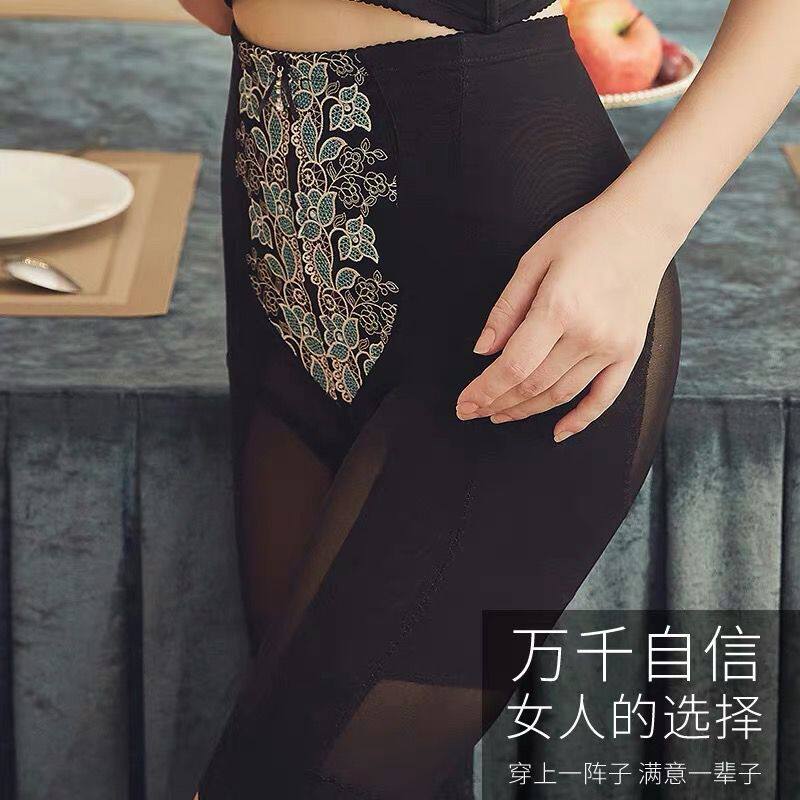 美容院身材管理器模具正品塑身衣收腹提臀瘦腿塑身裤
