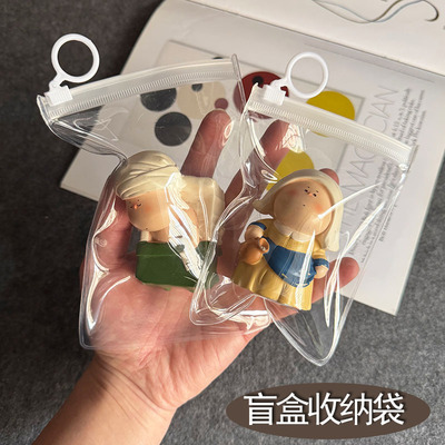 EVA加厚透明拉环盲盒玩具收纳袋泡泡玛特公仔popmart手办挂饰防尘