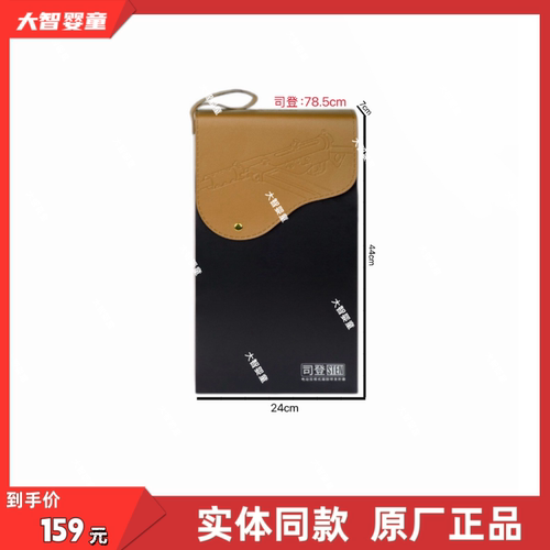 乐辉正版5636高速尼龙版预供电动双模式司登STEN科教模型儿童玩具