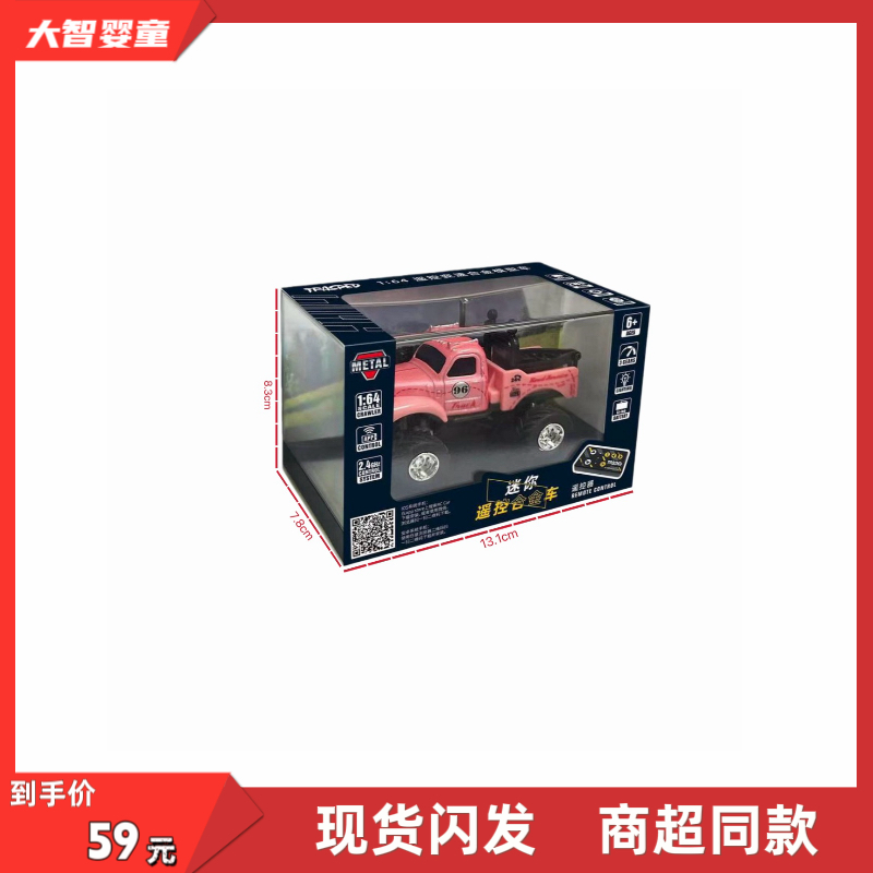 恒冠H6002G精铸工坊2.4G声光合金大脚维修车APP手柄双控儿童玩具