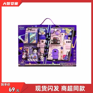 新款KEROMI爱如初见系列2025-13公主灯光城堡套装6岁女孩玩具礼物