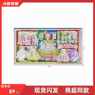 灵雪儿正版 礼盒儿童玩具礼物 M1014森屿蝶梦青萝小仙娃娃公主换装