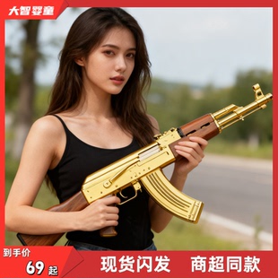 悍迪正版HD716E超高速合金镀金尼龙版黄金AK47电动双模式儿童玩具