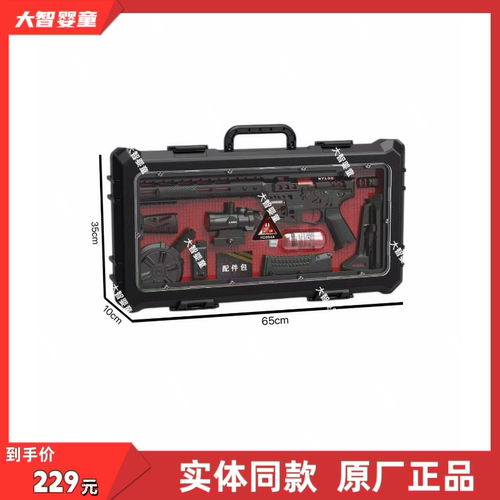 悍迪正版HD994A超高速尼龙电动双模式预供弹烈火N4软弹枪儿童玩具