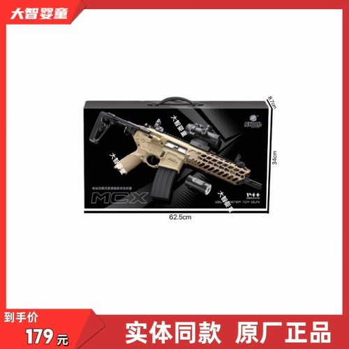 乐辉正版5613七彩音爆预供电动双模式MCX科教模型6岁儿童玩具礼物