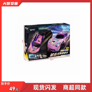 桐菲TF 1：22城市超跑漂移车遥控车炫酷灯光车身儿童玩具 509正版