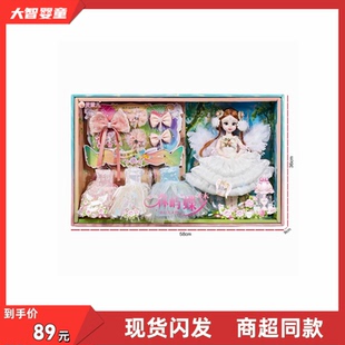 灵雪儿正版M1015森屿蝶梦手工DIY换装公主娃娃礼盒女孩玩具礼物