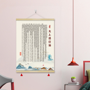 GTK101道德经救苦灵验经静心咒太上感应篇全文书法挂画字画装饰画