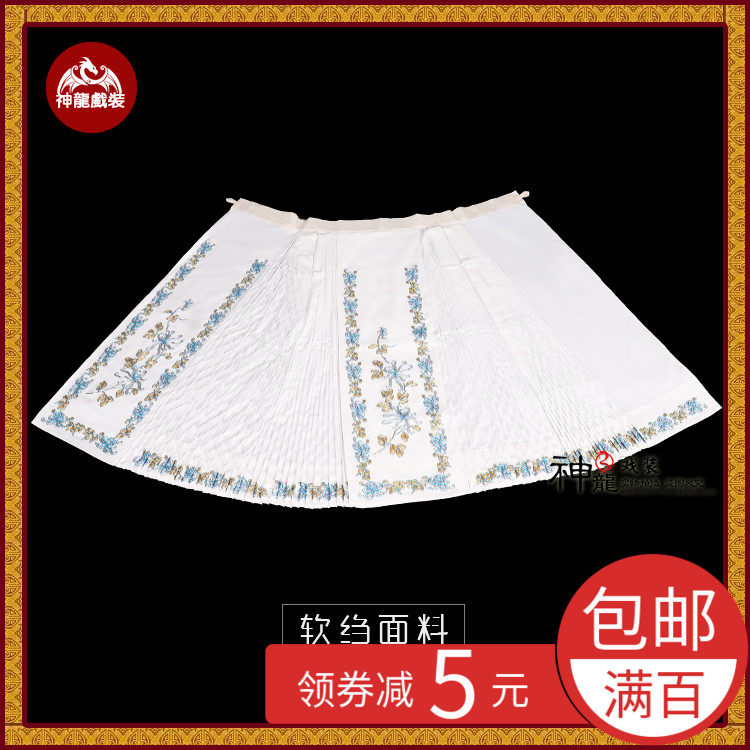 戏曲京越剧花旦青衣绣花百褶裙子 仿手绣 金银线菊花鱼鳞马面腰包