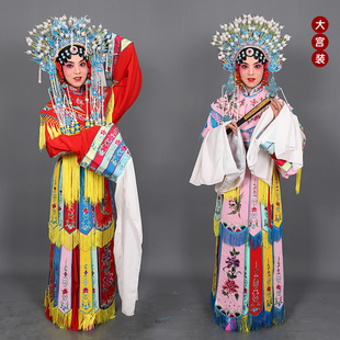 京剧越剧戏曲戏剧服装贵妃醉酒 五彩大宫装醉打金枝宫主娘娘宫装