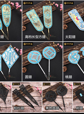 戏曲戏剧乌纱帽盔帽帽翅耍翅