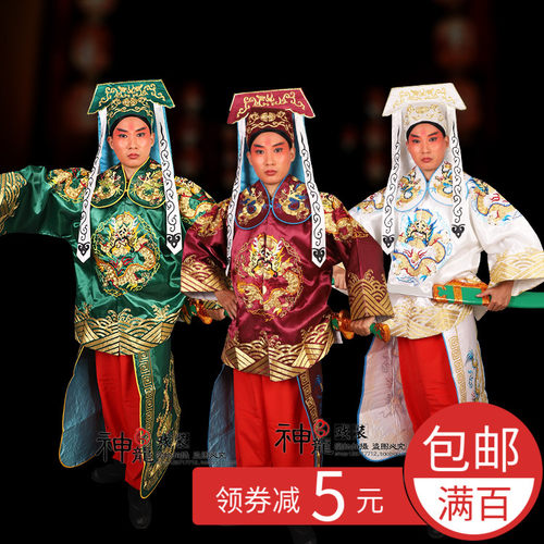 戏曲戏剧服装马褂王朝马汉张龙赵虎缎料全金普马褂薛平贵于魁服饰