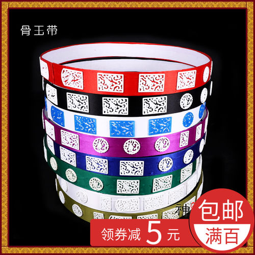京剧腰带玉带越剧戏曲腰带蟒袍