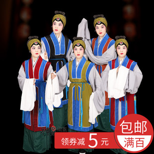 京剧戏曲老旦服装老旦坎肩老旦员外背心素镶边老旦坎肩戏曲老旦衣