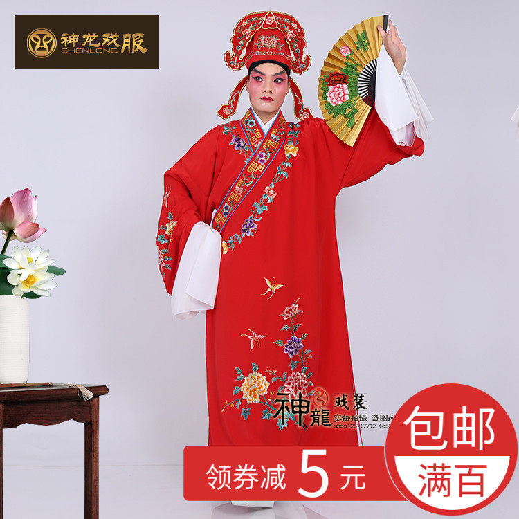 江南四大才子唐伯虎戏剧梁祝古装