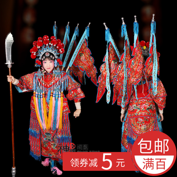 京剧儿童戏曲穆桂英挂帅刀马旦