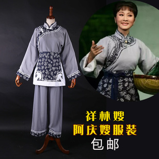 戏曲现代戏 古装舞台演出服装京剧越剧甬剧祥林嫂 阿庆嫂村姑戏服