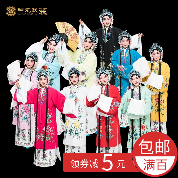 促销戏曲京剧练功女披花旦小姐青衣演出戏服旦角仿手绣软绉女对披