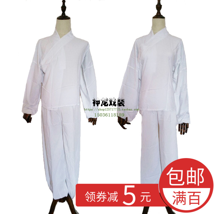 戏曲服装 水衣水裤 小衣小裤彩衣彩裤小生内衣裤戏服打底白衣白裤