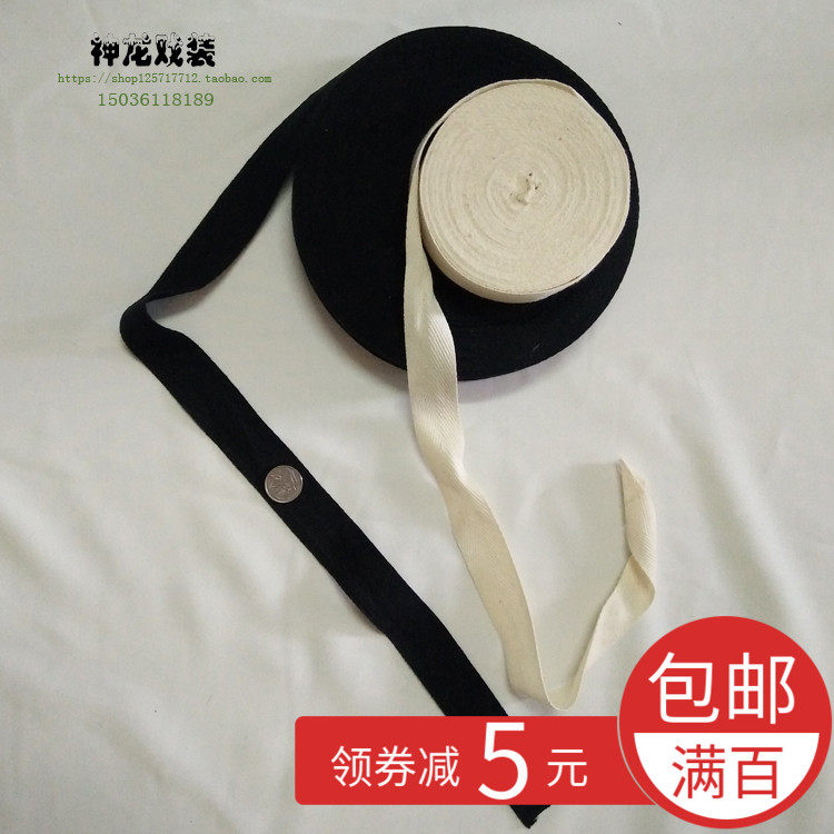 戏曲包头用品勒头带子 戏曲头面头饰腰包带 勒头带子纯棉帽带枪带