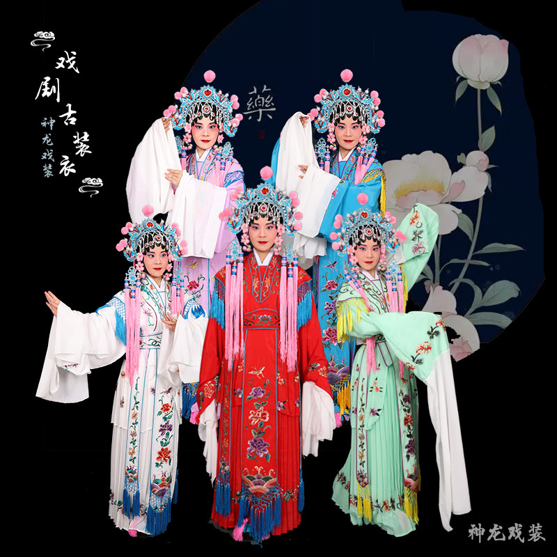 花旦小姐七仙女潘金莲演出戏服