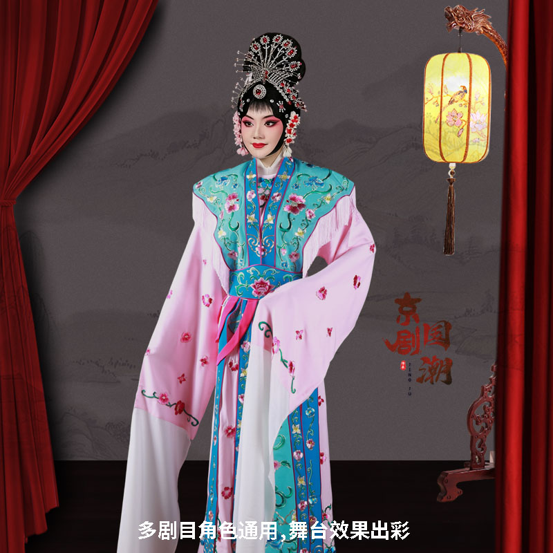 戏曲花旦宫装古装舞台表演服