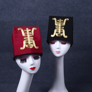 戏曲衙役帽子 古装官差公差影视解差捕快捕头班头站堂升堂 威武帽