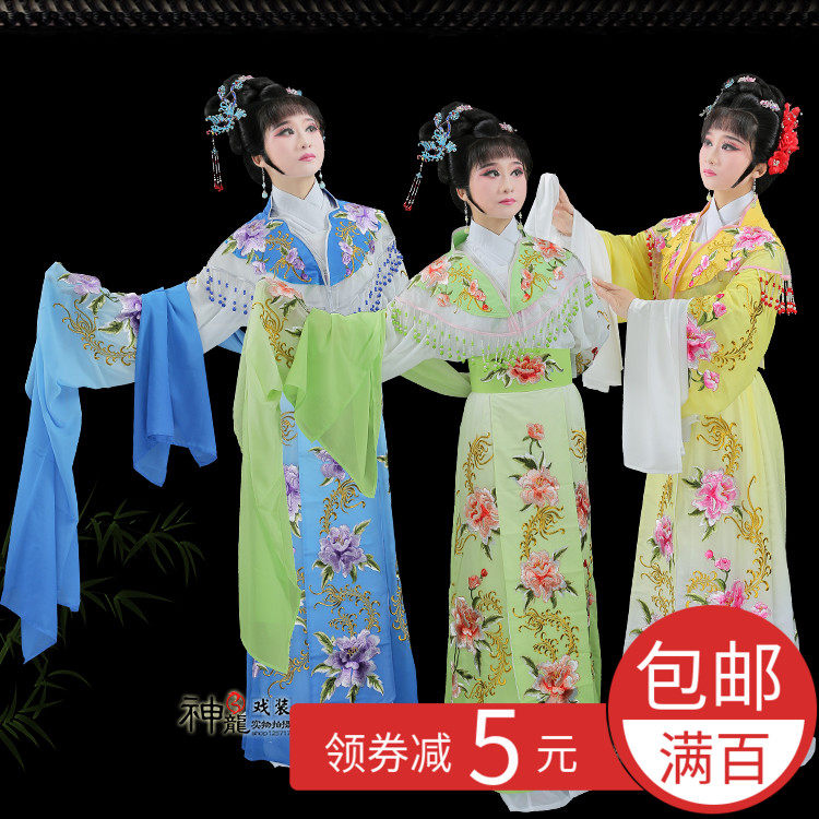 越剧闽剧黄梅戏 琼剧歌仔戏曲服装 新款花旦 小姐戏服 仙女连衣裙