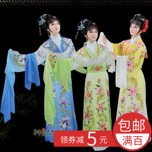 闽剧花旦小姐仙女戏服