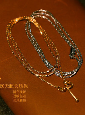 不掉色～2年质保针式万能项链
