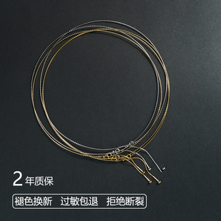 喵吉万能项圈可调节针式 金色 穿吊坠满天星路路通珍珠玉石串珠细款