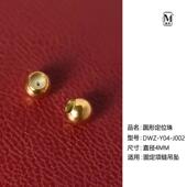 项链硅胶调节珠防脱珠螺纹珠隔珠定位珠万能手链DIY珠子不褪色