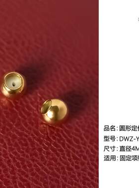 喵吉品牌~保色定位珠金珠锁骨链