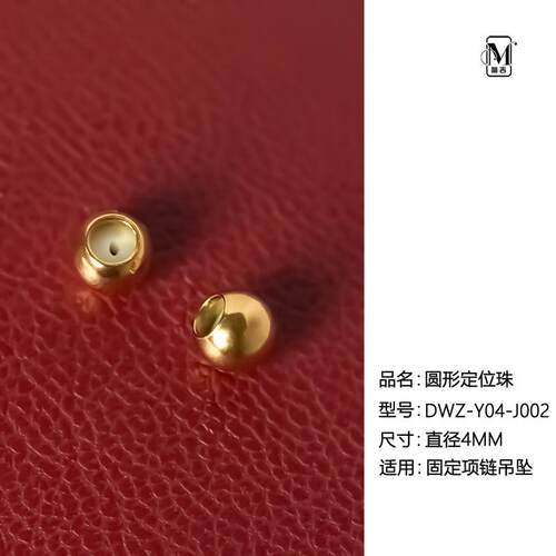 喵吉品牌~保色定位珠金珠锁骨链