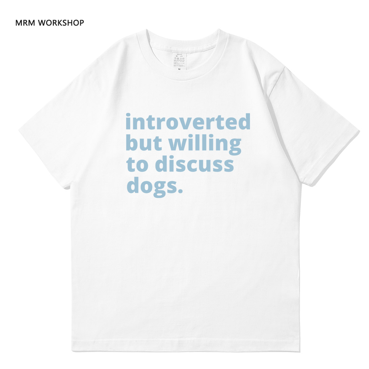 introverted but willing to discuss dogs 爱狗人士短袖纯棉T恤