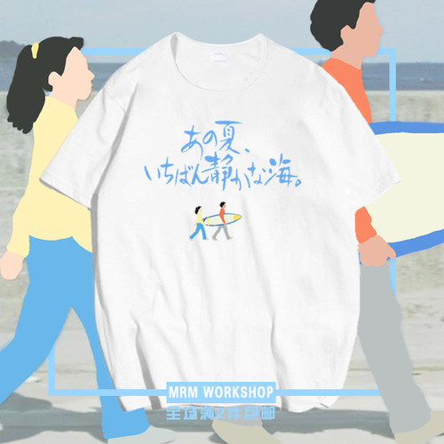 文艺那年夏天宁静日本系电影周边