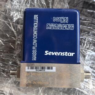 D07系列 Sevenstar质量流量控制器 工业流量控制仪器议价维修