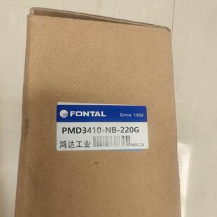 PMD3410-NB-220G 电磁阀 FONTAL鸿达 工业自动化件议价维修