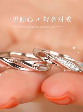 日韩情侣对戒结婚仿真钻戒活口求婚假戒指女男潮婚礼道具网红爆款