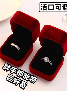 仿真情侣款结婚对戒婚礼求婚仪式钻戒可调节活口男女假戒指道具