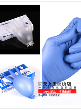 纹绣工作检查pvc透明家用手套