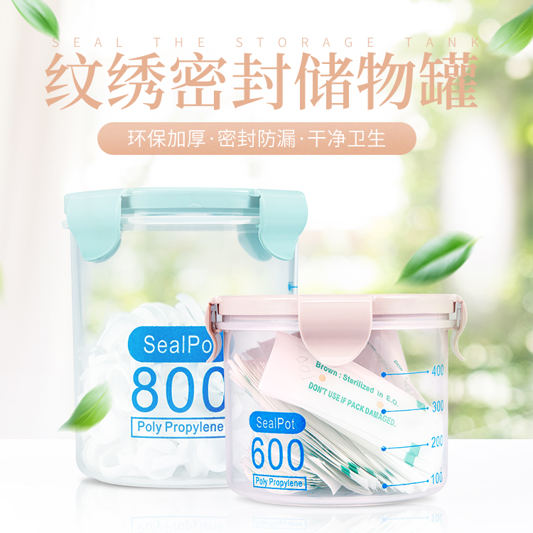 纹绣透明戒指打雾针