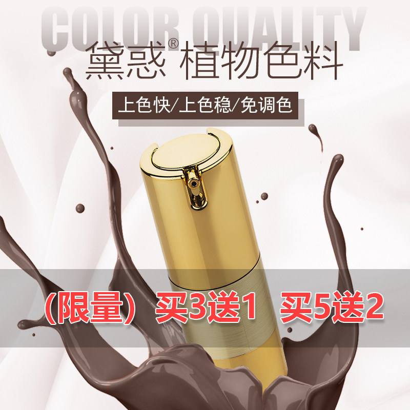 唇部纯植物易上色德国纹眉毛