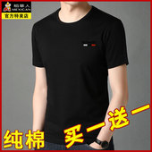 t恤纯棉圆领宽松半袖 短袖 夏季 新款 上衣服 稻草人夏季 纯色男装 男士