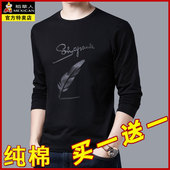 潮流男装 稻草人男士 新款 t恤纯棉圆领体恤春秋季 宽松上衣丅恤 长袖