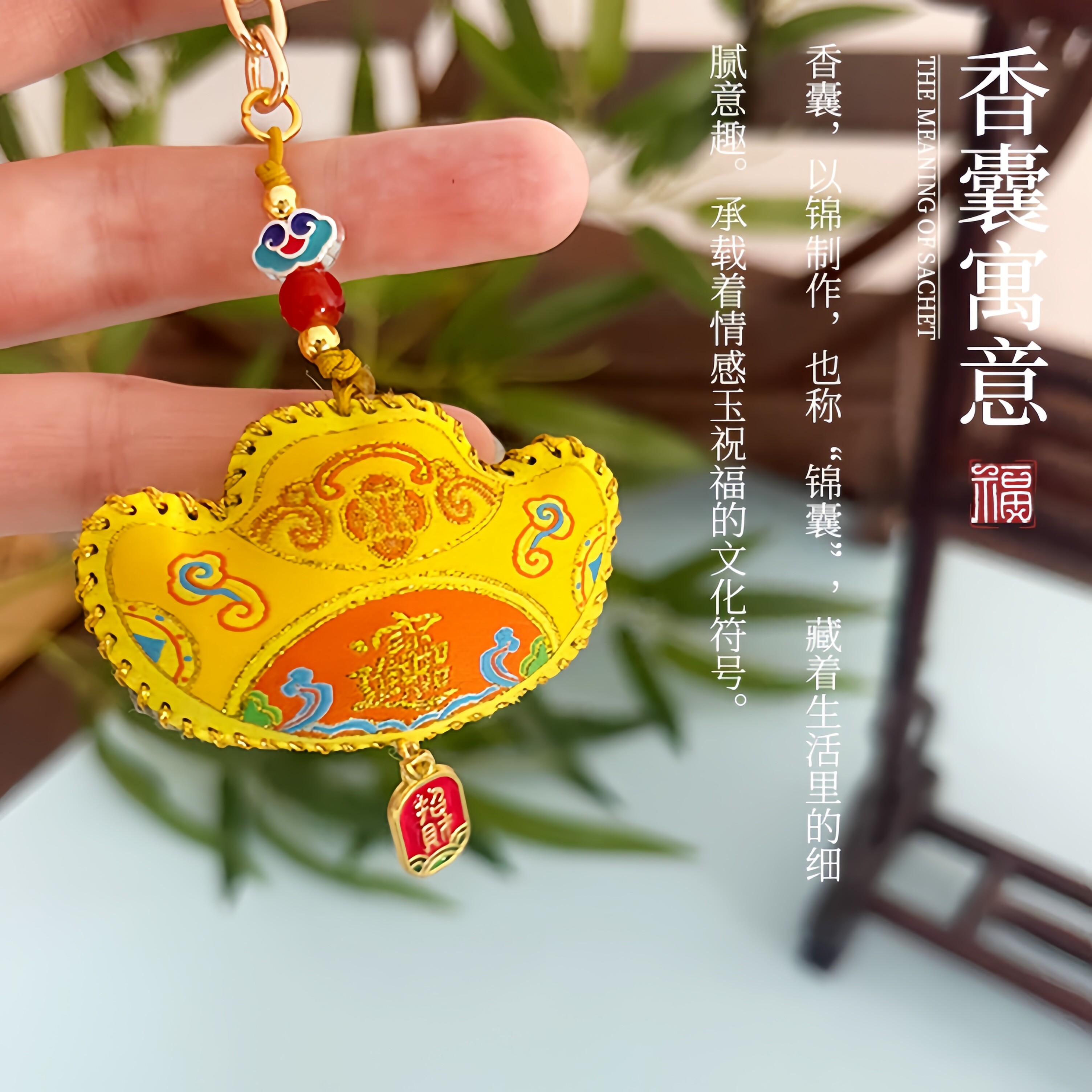 古风精致手缝香包香囊车载挂件包包挂饰端午中秋节送人中国风礼物