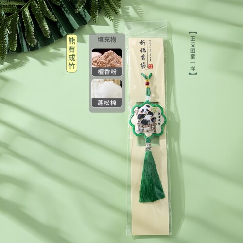 中国风熊猫香囊节日礼物送朋友
