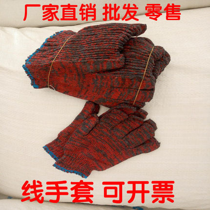 手套劳保l棉线手套加厚干活手套耐磨耐用作业防护实用手套厂家